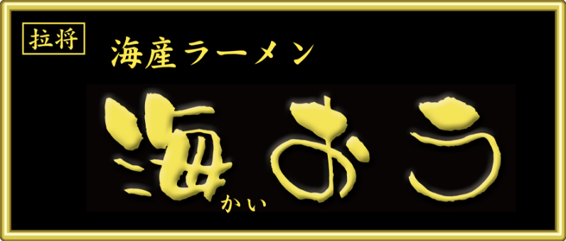 ロゴ